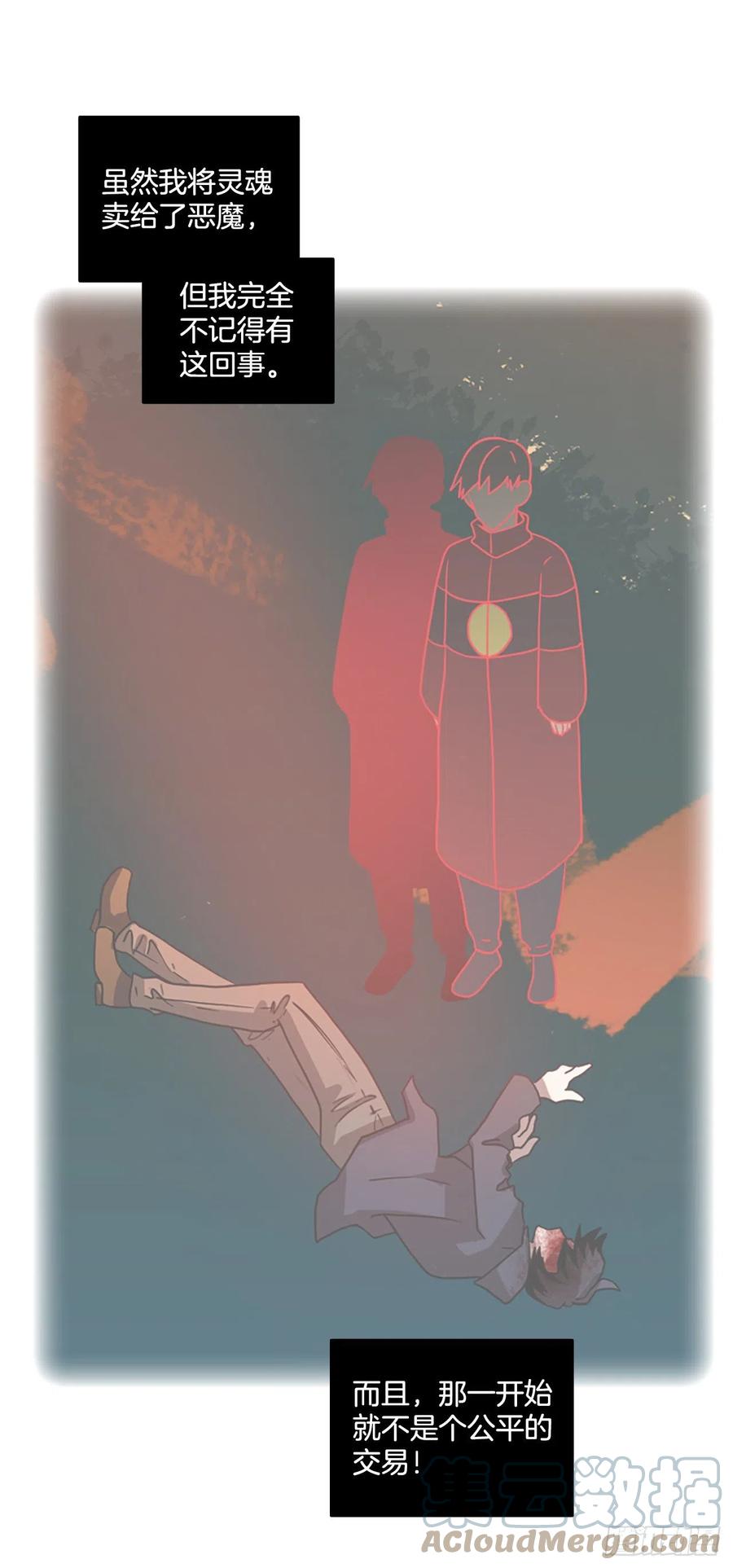 168.Hunter（1）(1/2)-第169话