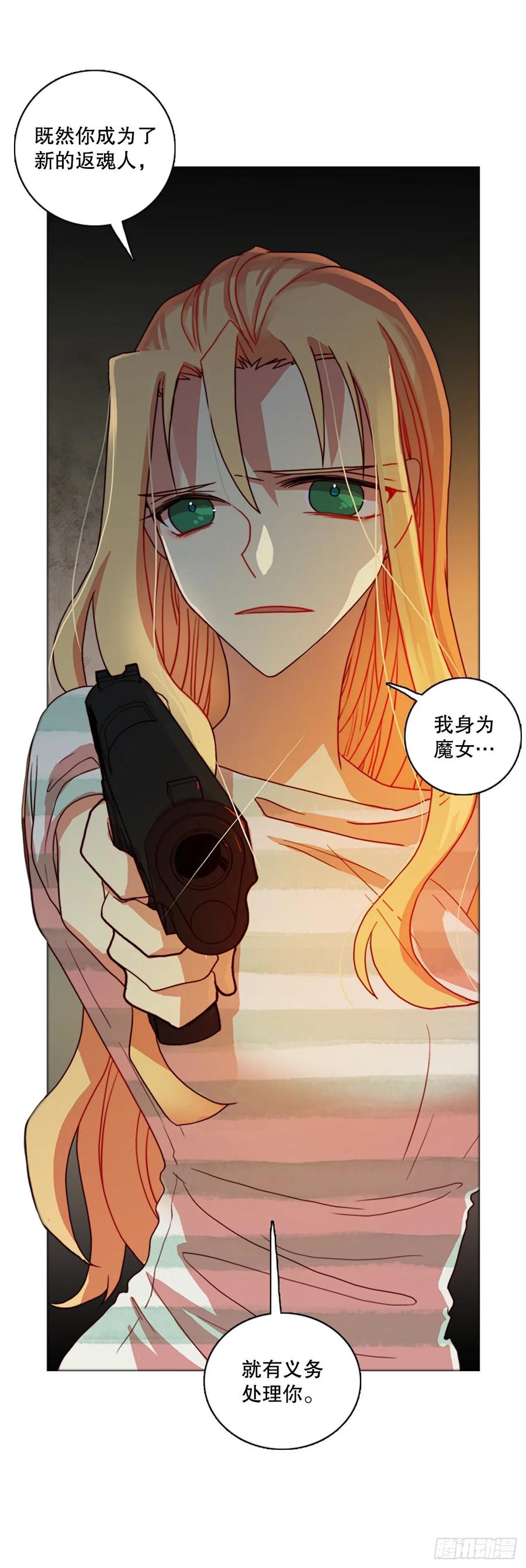 168.Hunter（1）(1/2)-第169话