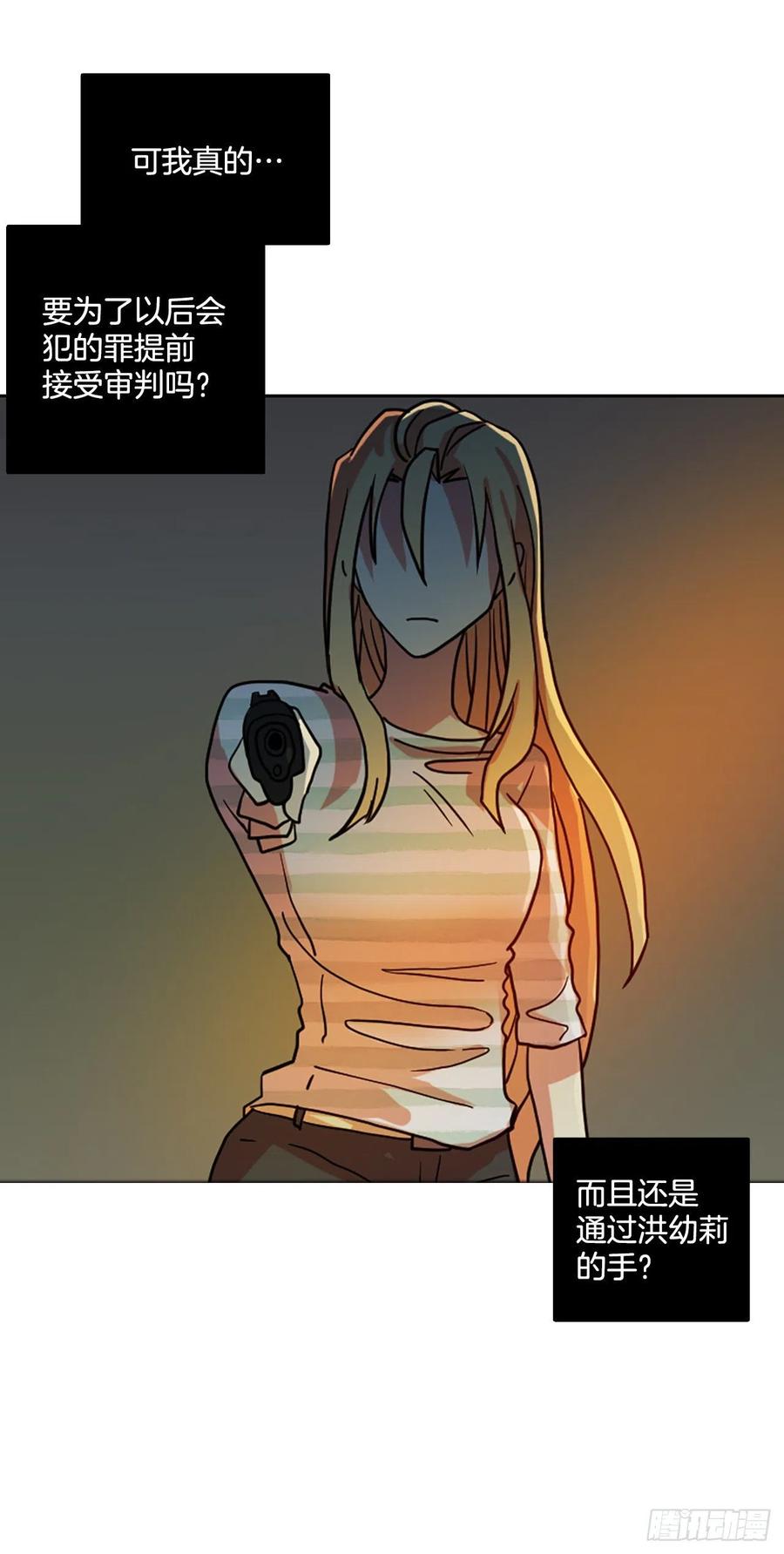 168.Hunter（1）(1/2)-第169话