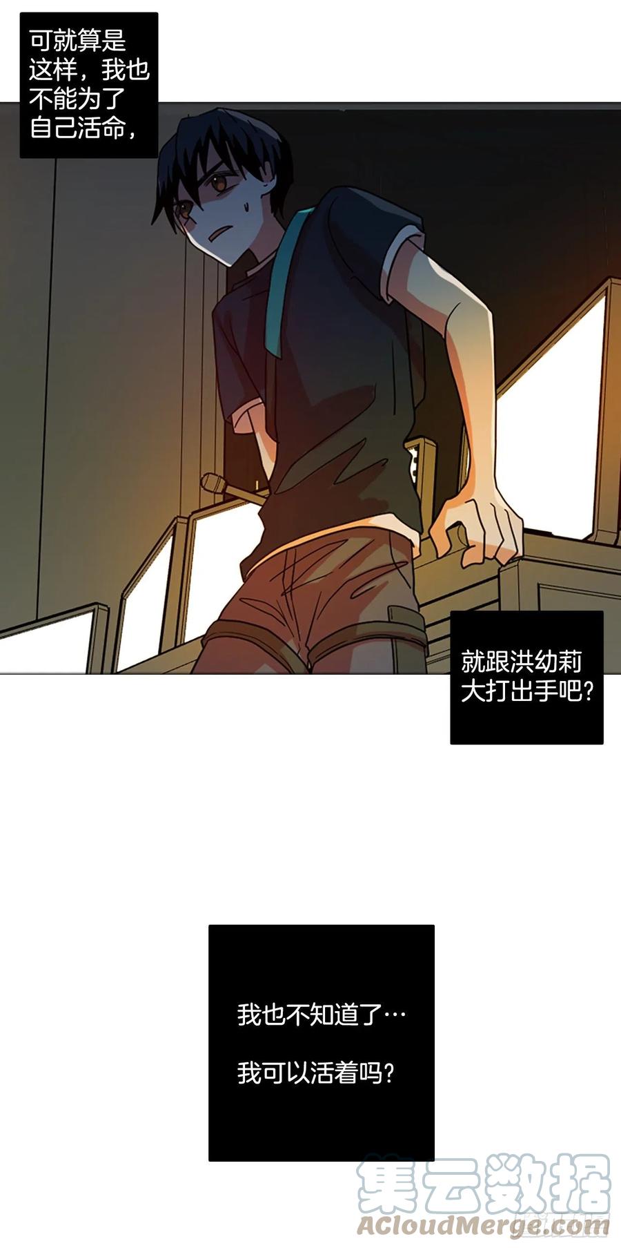 168.Hunter（1）(1/2)-第169话