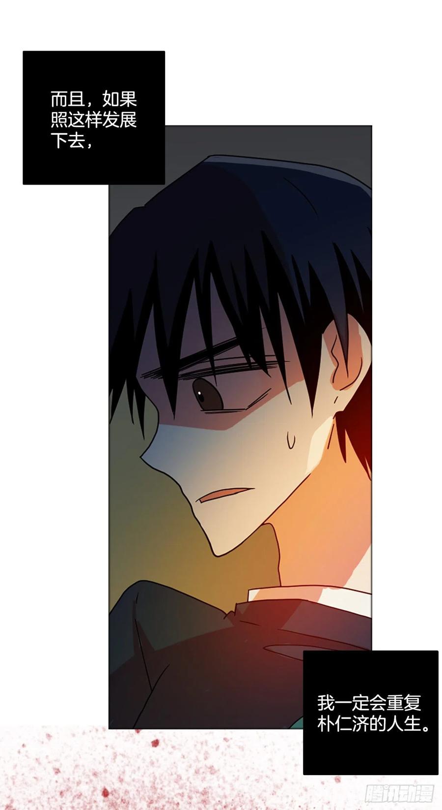 168.Hunter（1）(1/2)-第169话