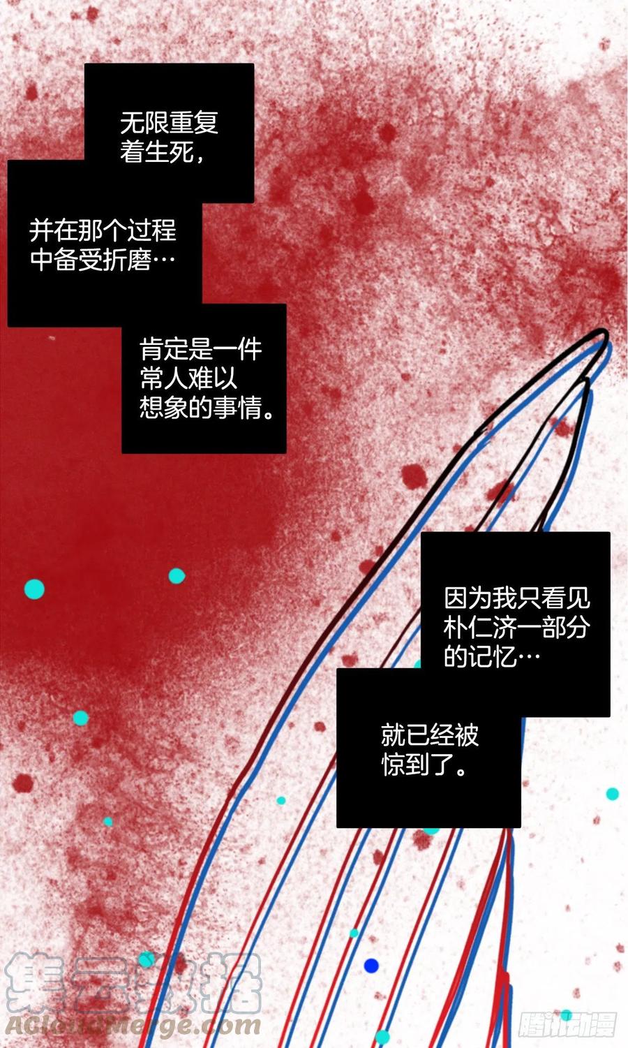 168.Hunter（1）(1/2)-第169话