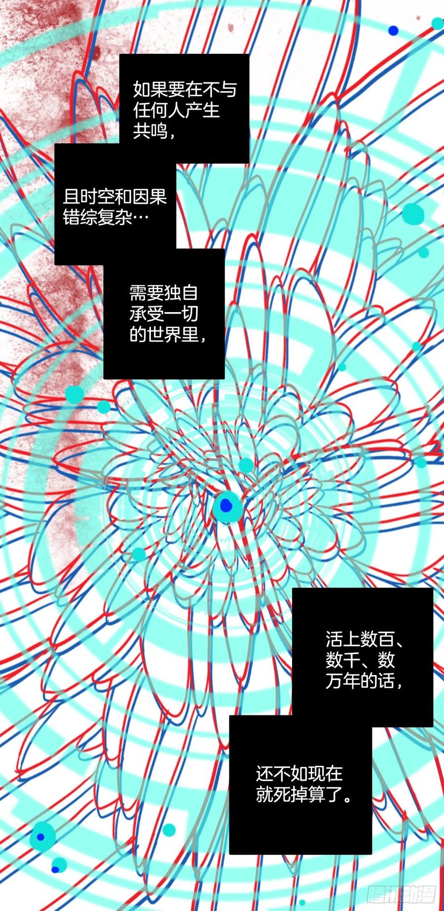 168.Hunter（1）(1/2)-第169话