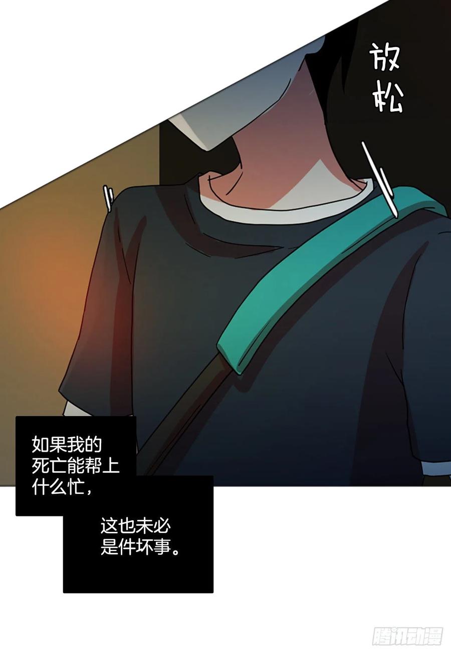 168.Hunter（1）(1/2)-第169话