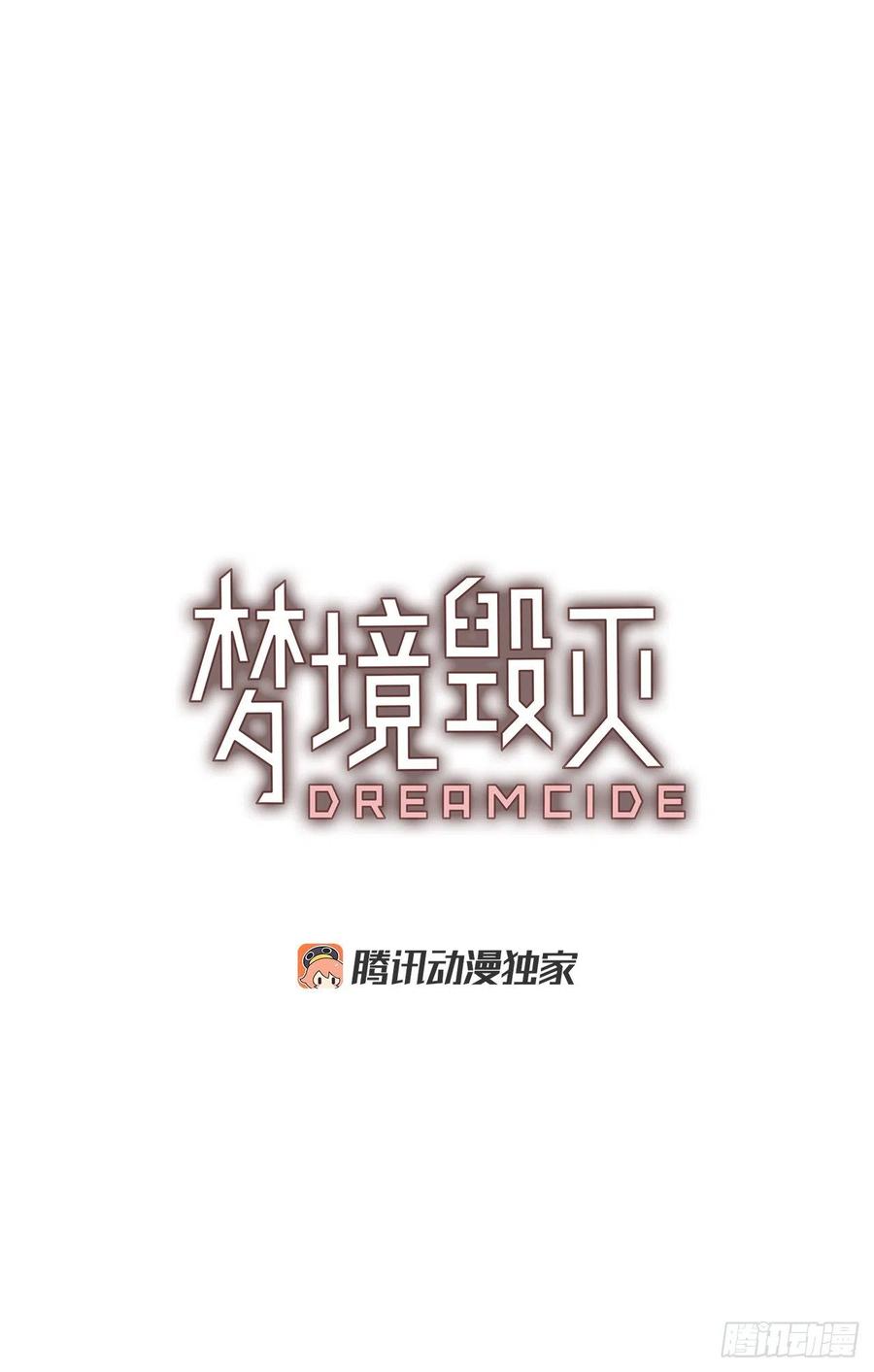 168.Hunter（1）(1/2)-第169话