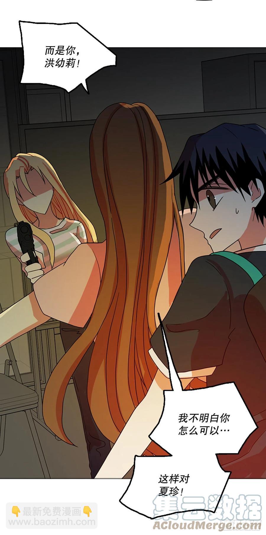 168.Hunter（1）(1/2)-第169话