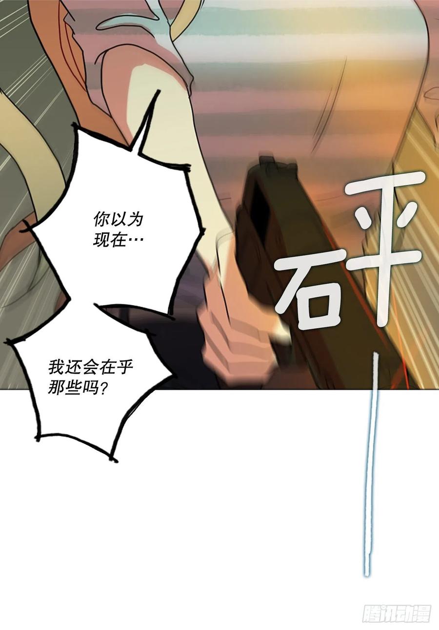 168.Hunter（1）(1/2)-第169话
