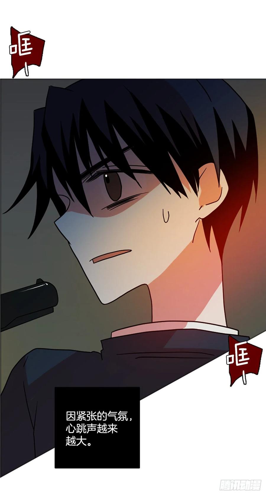 168.Hunter（1）(1/2)-第169话