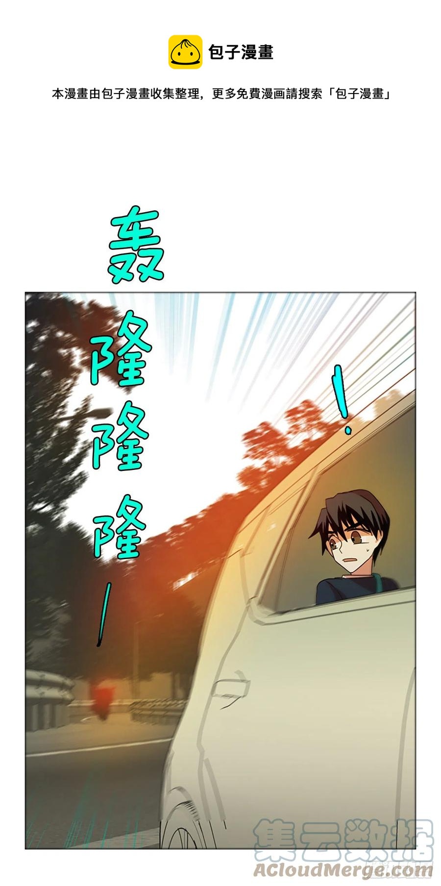 170.Hunter（3）(1/2)-第171话