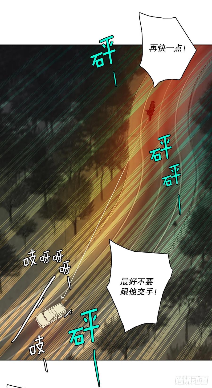 170.Hunter（3）(1/2)-第171话