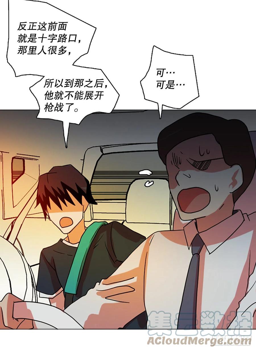 170.Hunter（3）(1/2)-第171话