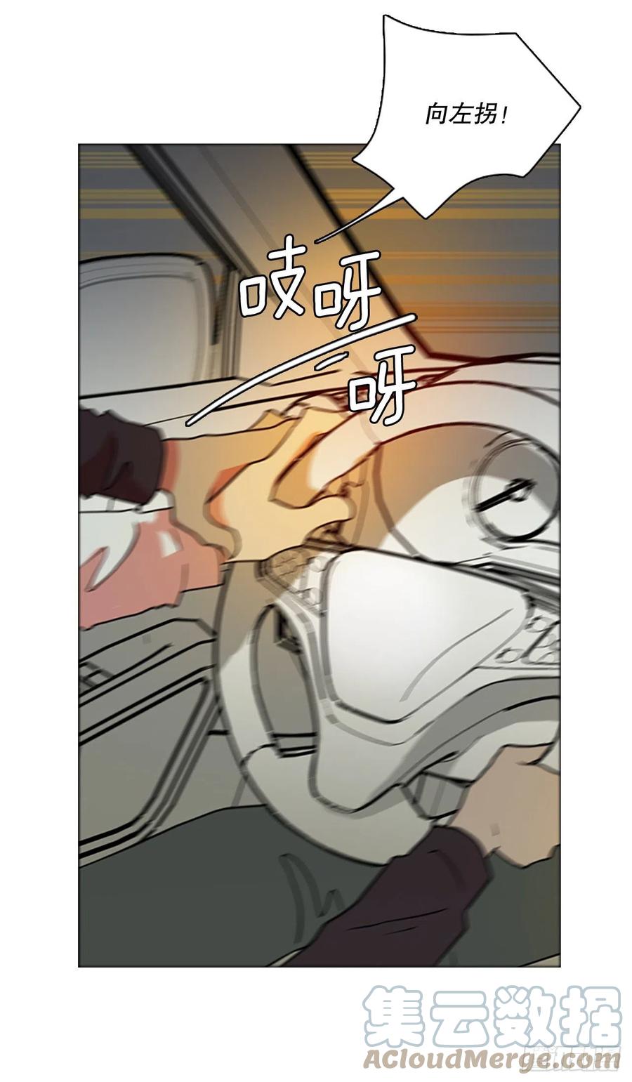 170.Hunter（3）(1/2)-第171话