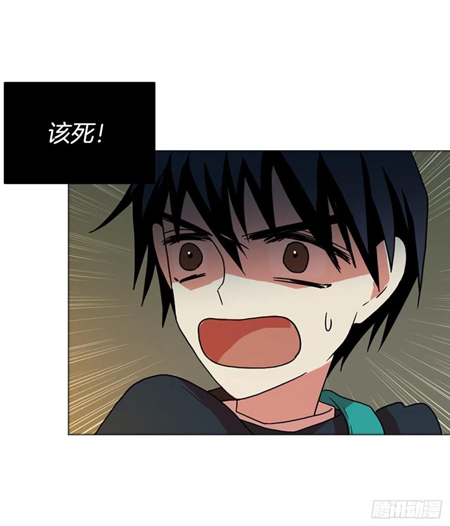 170.Hunter（3）(1/2)-第171话