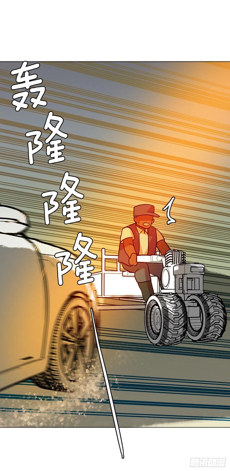 170.Hunter（3）(1/2)-第171话