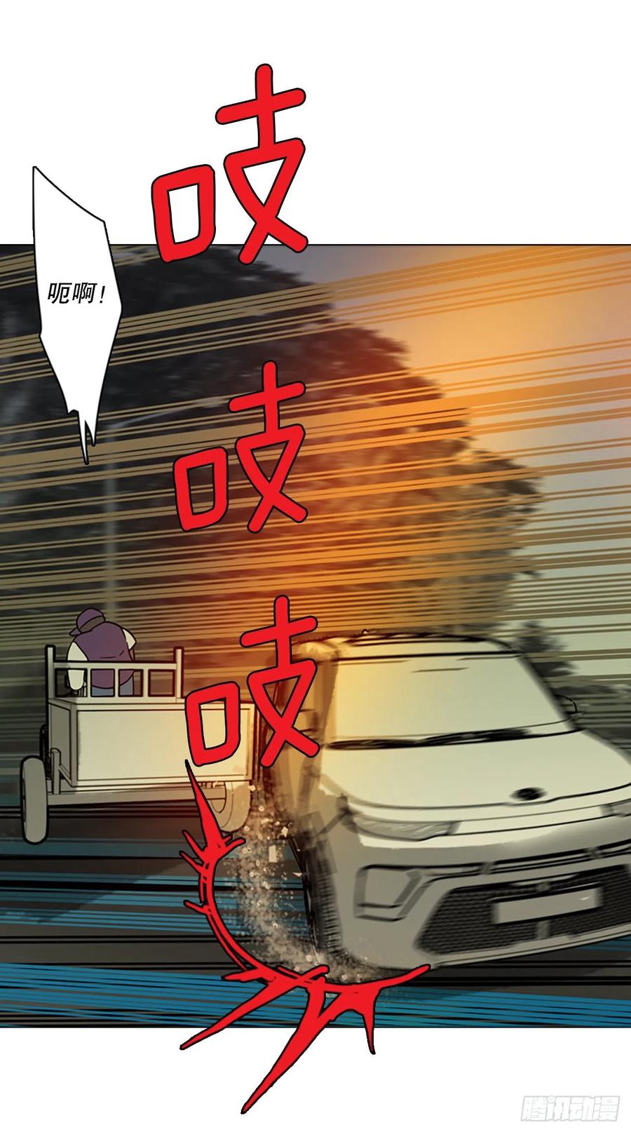 170.Hunter（3）(1/2)-第171话