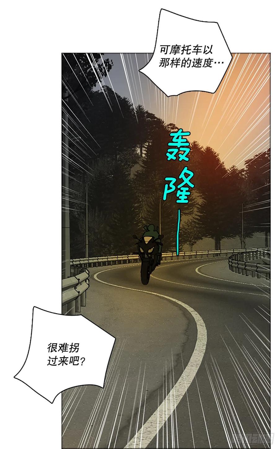170.Hunter（3）(1/2)-第171话