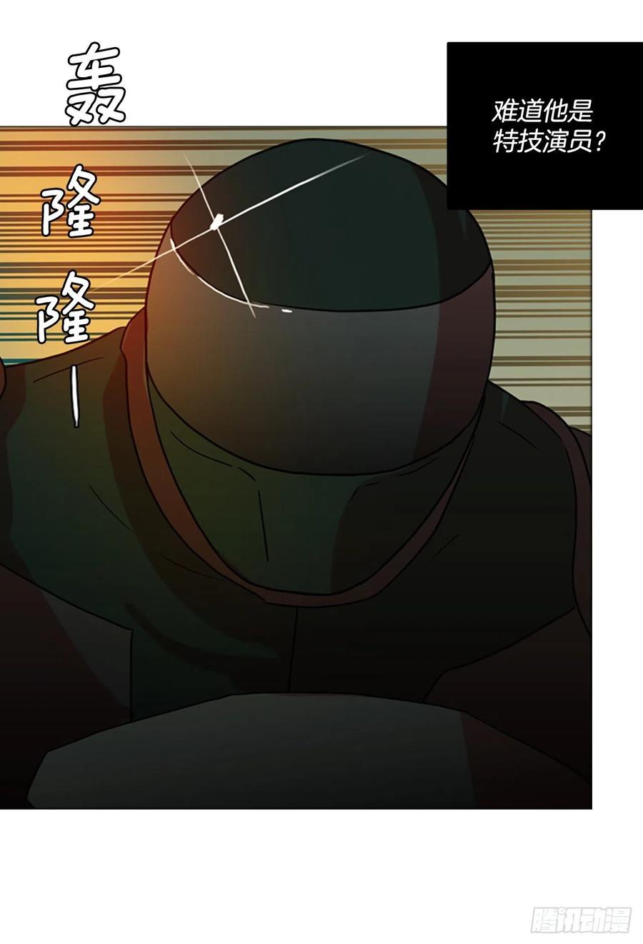 170.Hunter（3）(1/2)-第171话