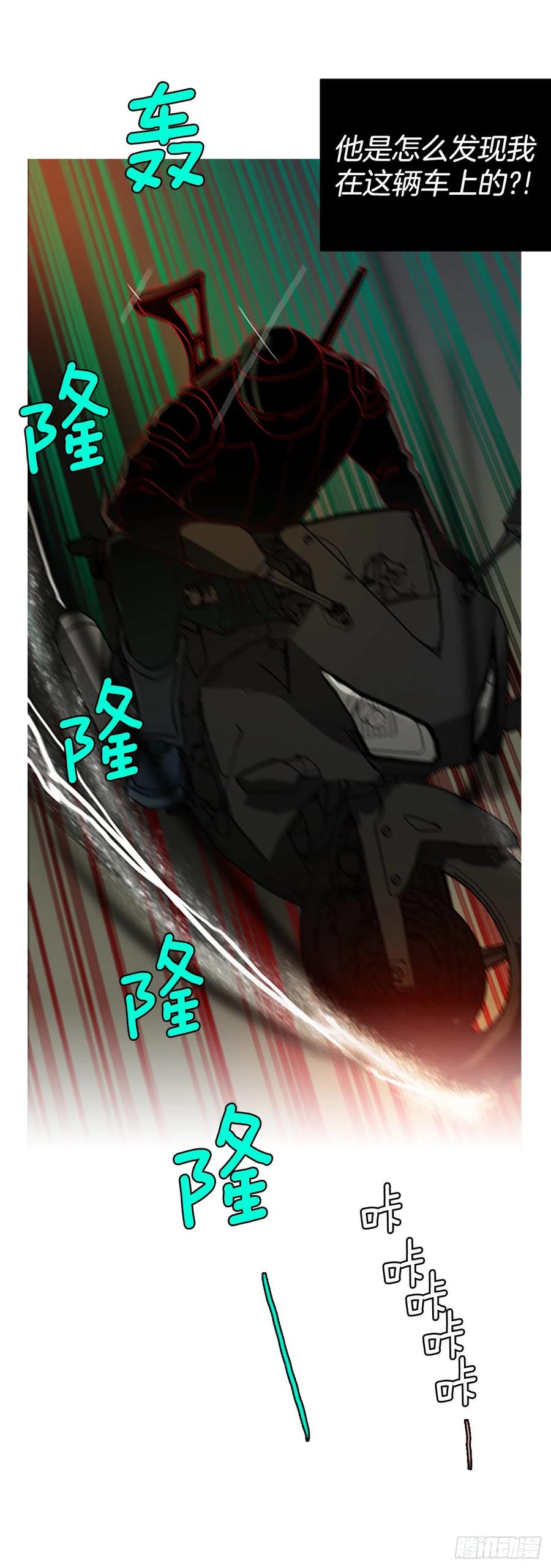 170.Hunter（3）(1/2)-第171话