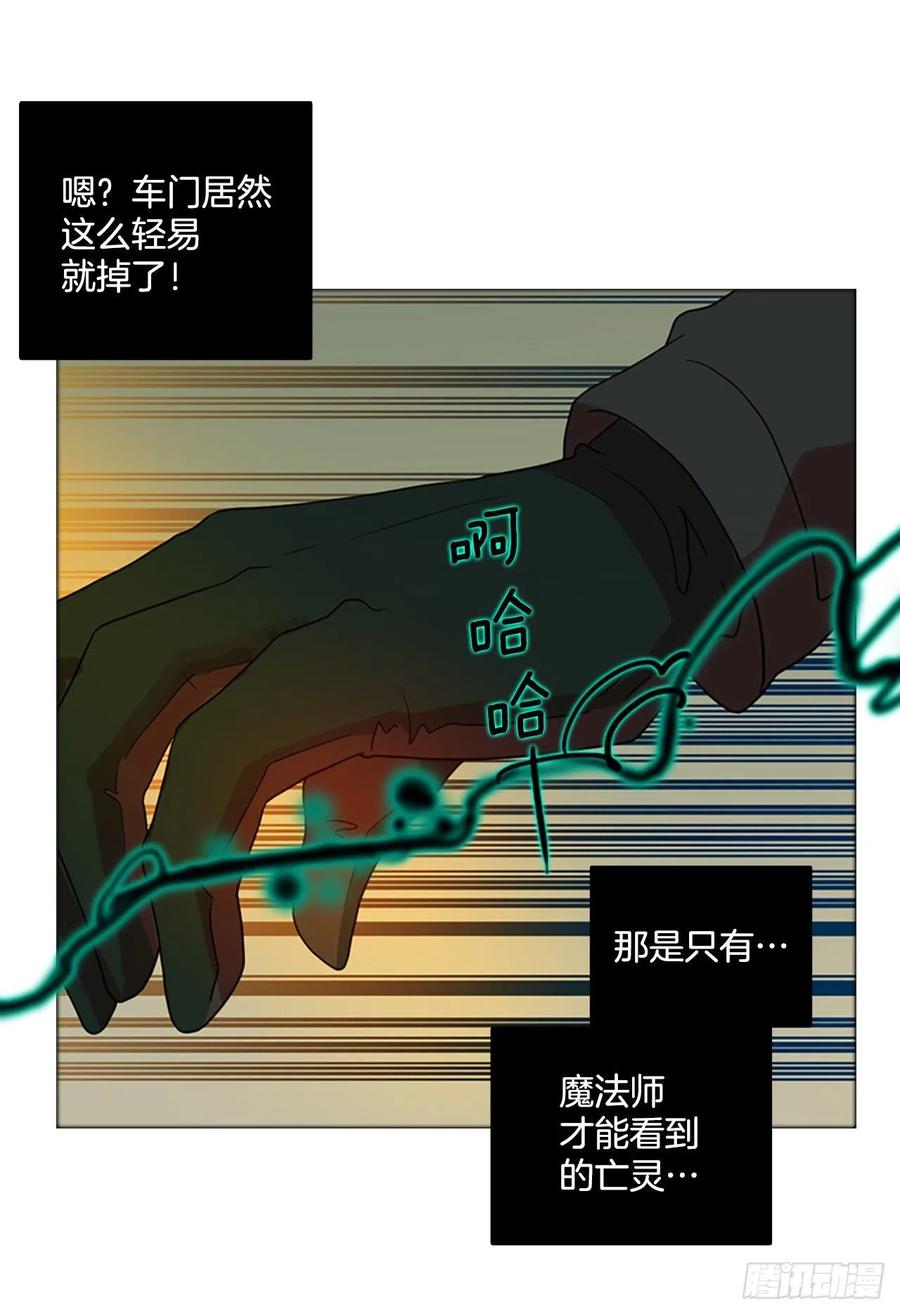 170.Hunter（3）(1/2)-第171话