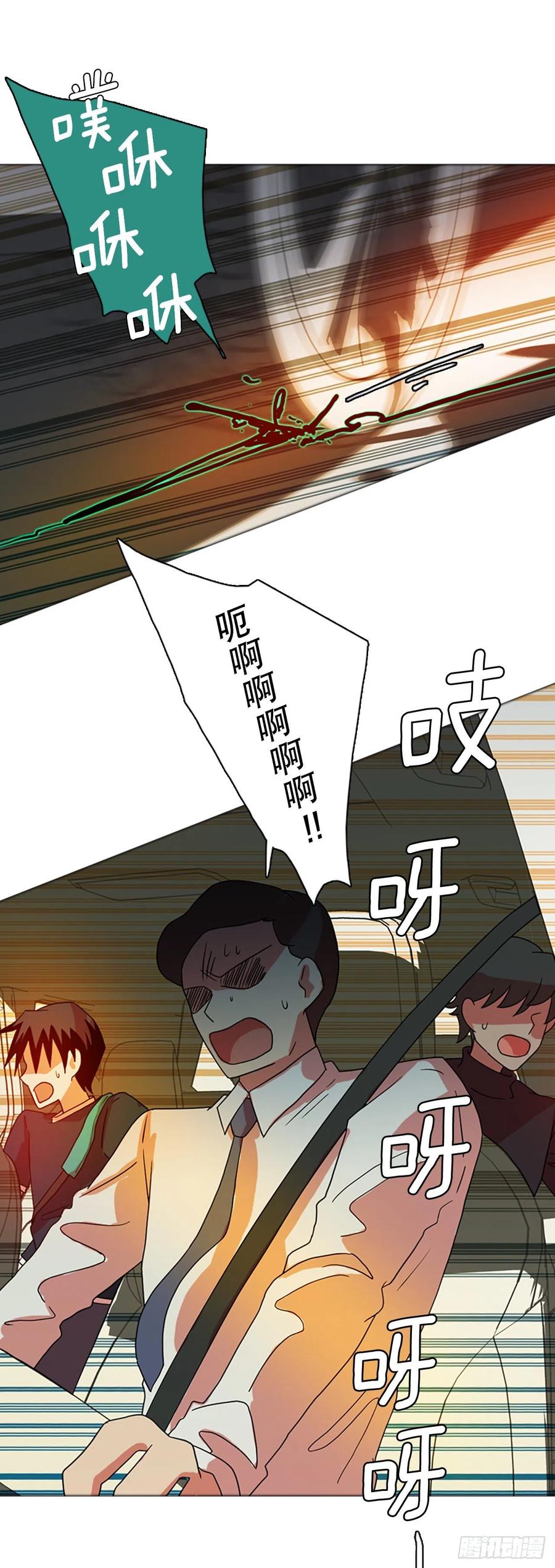 170.Hunter（3）(1/2)-第171话