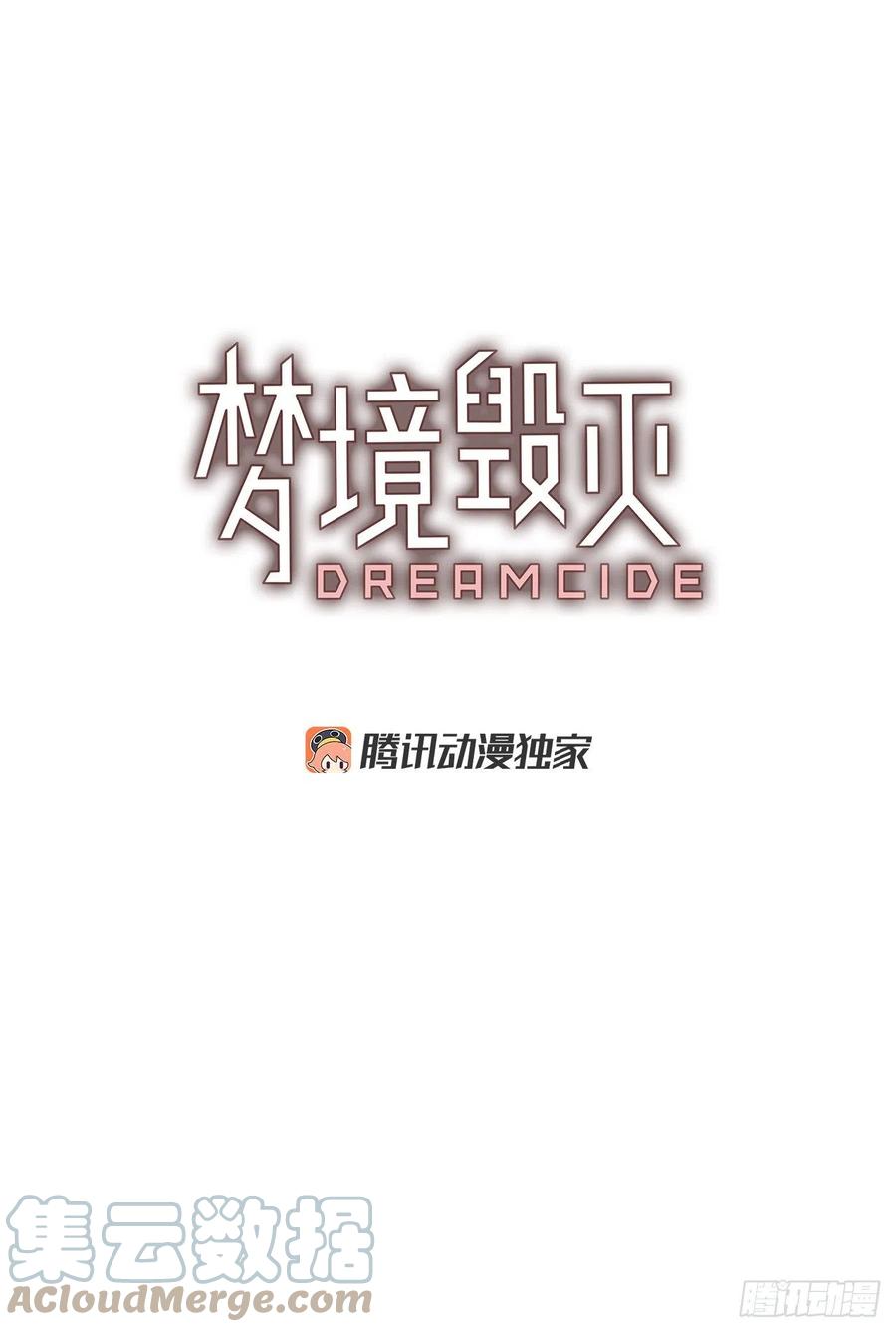 170.Hunter（3）(1/2)-第171话