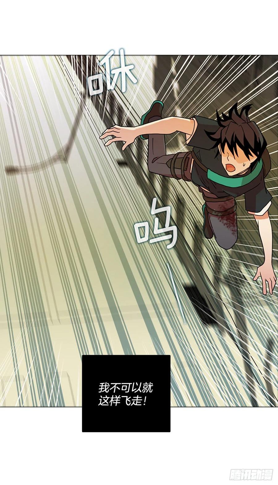 170.Hunter（3）(1/2)-第171话