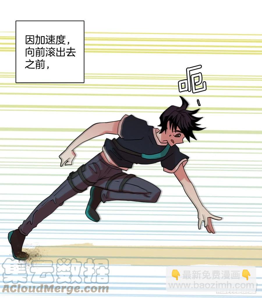 170.Hunter（3）(1/2)-第171话