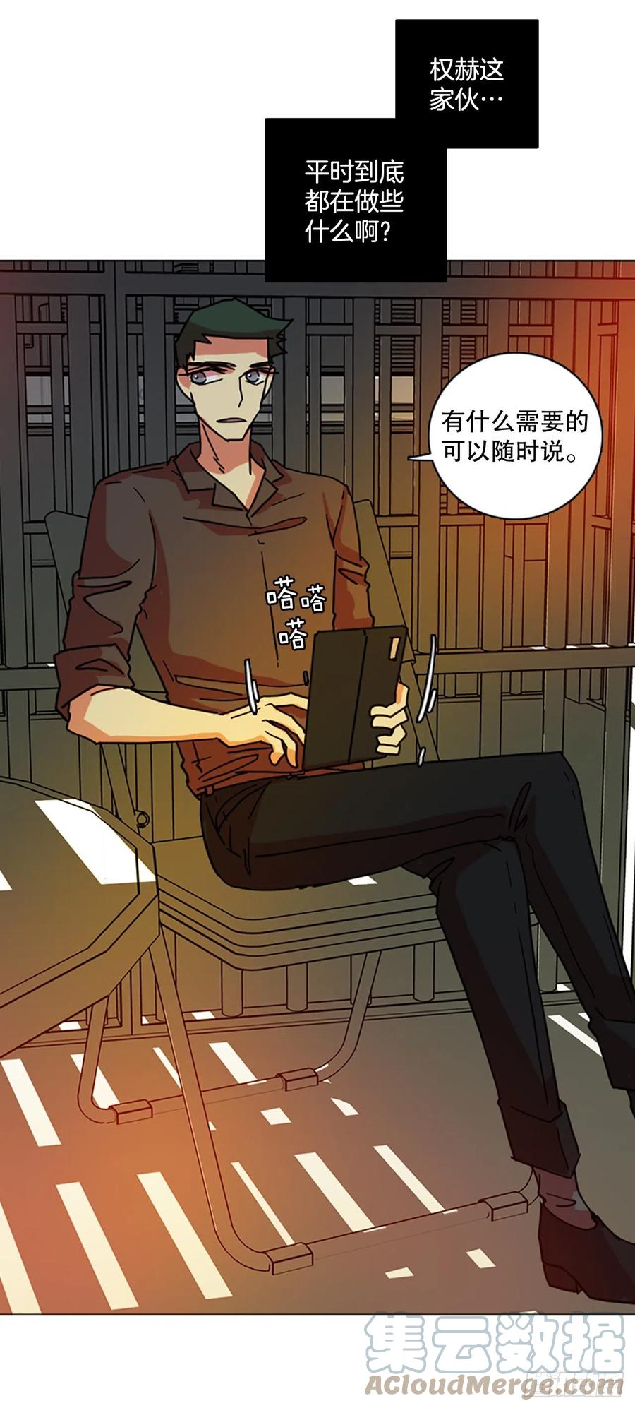 172.铁血追击者（2）(1/2)-第173话