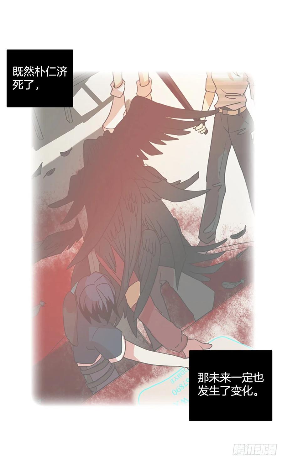 172.铁血追击者（2）(1/2)-第173话