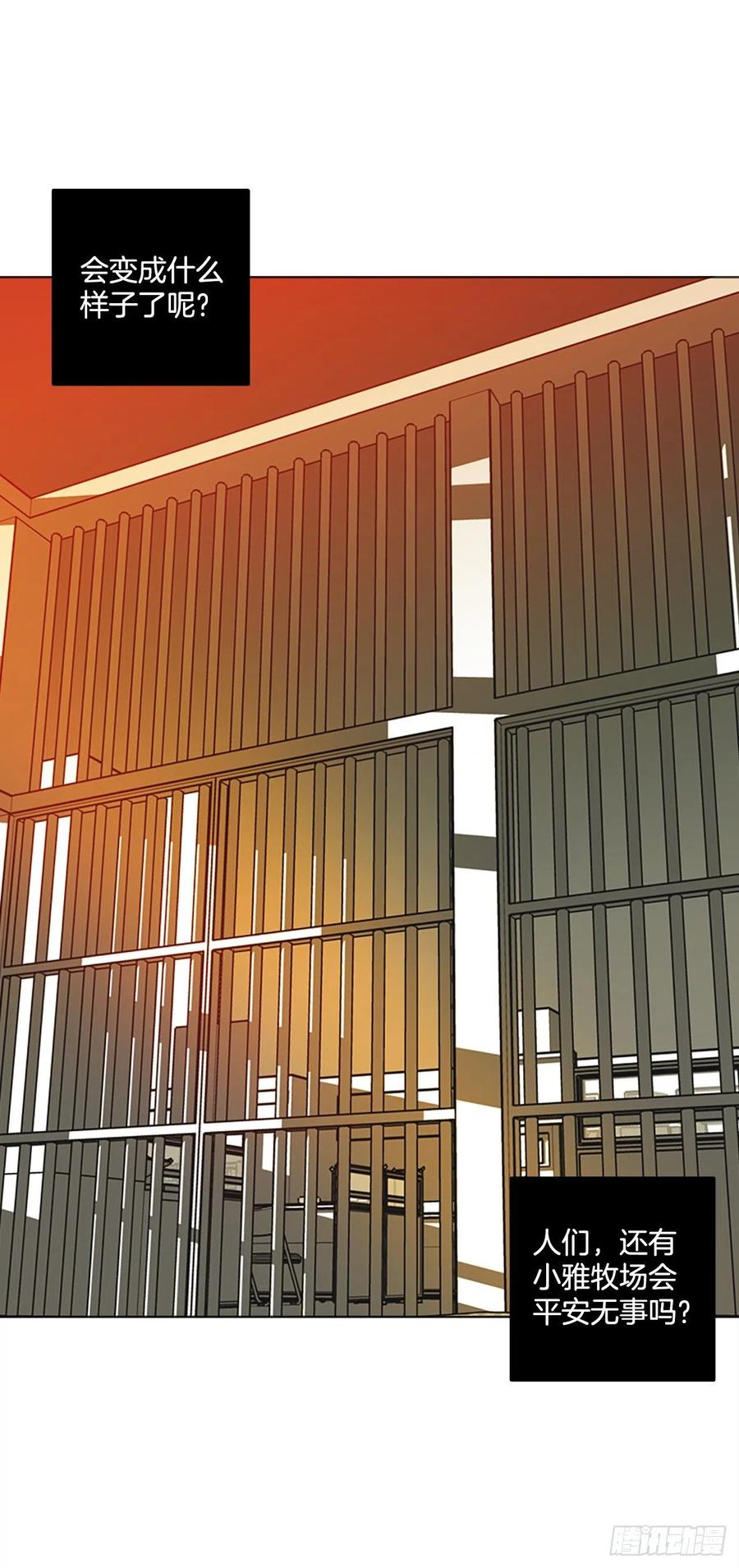 172.铁血追击者（2）(1/2)-第173话