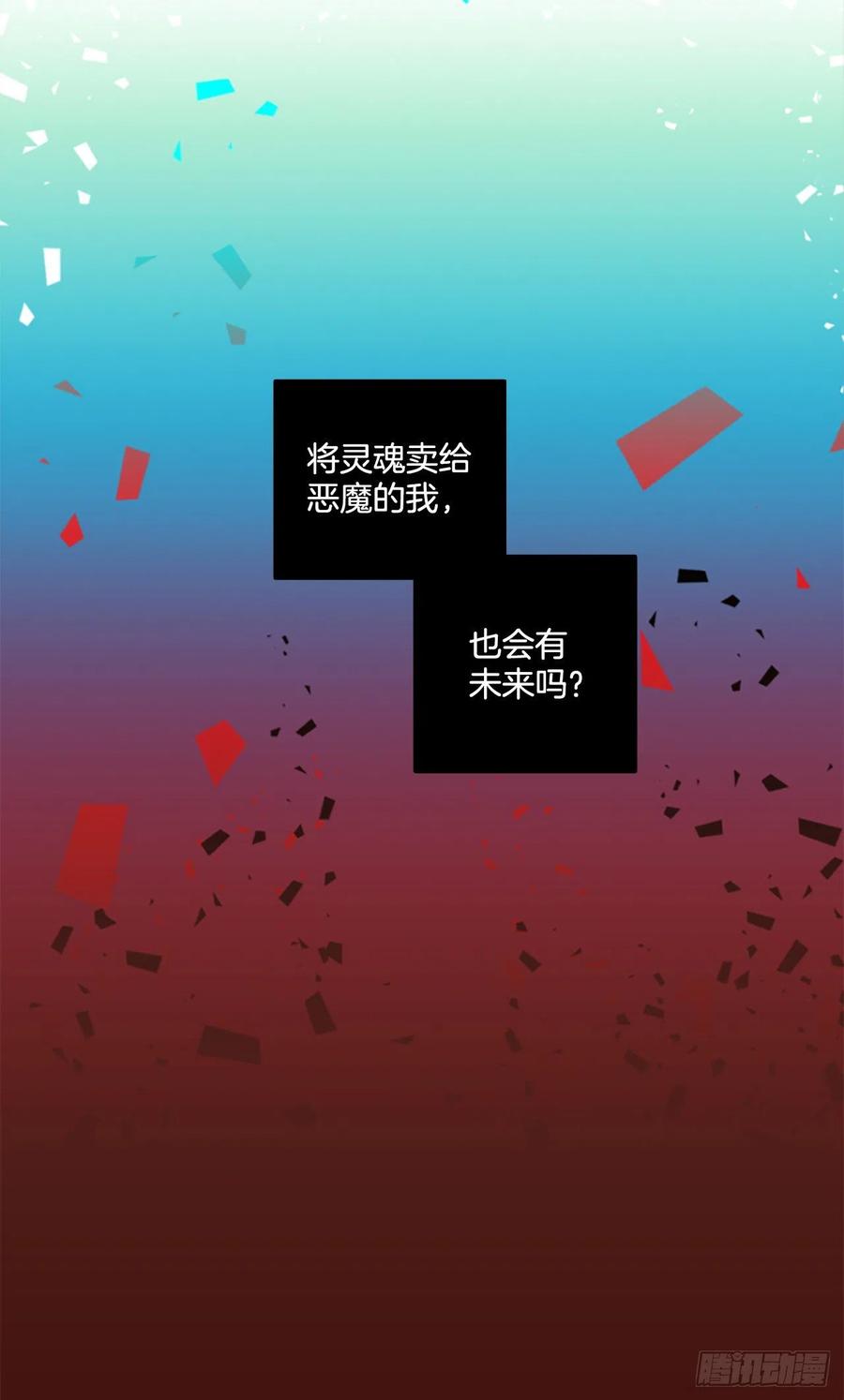 172.铁血追击者（2）(1/2)-第173话