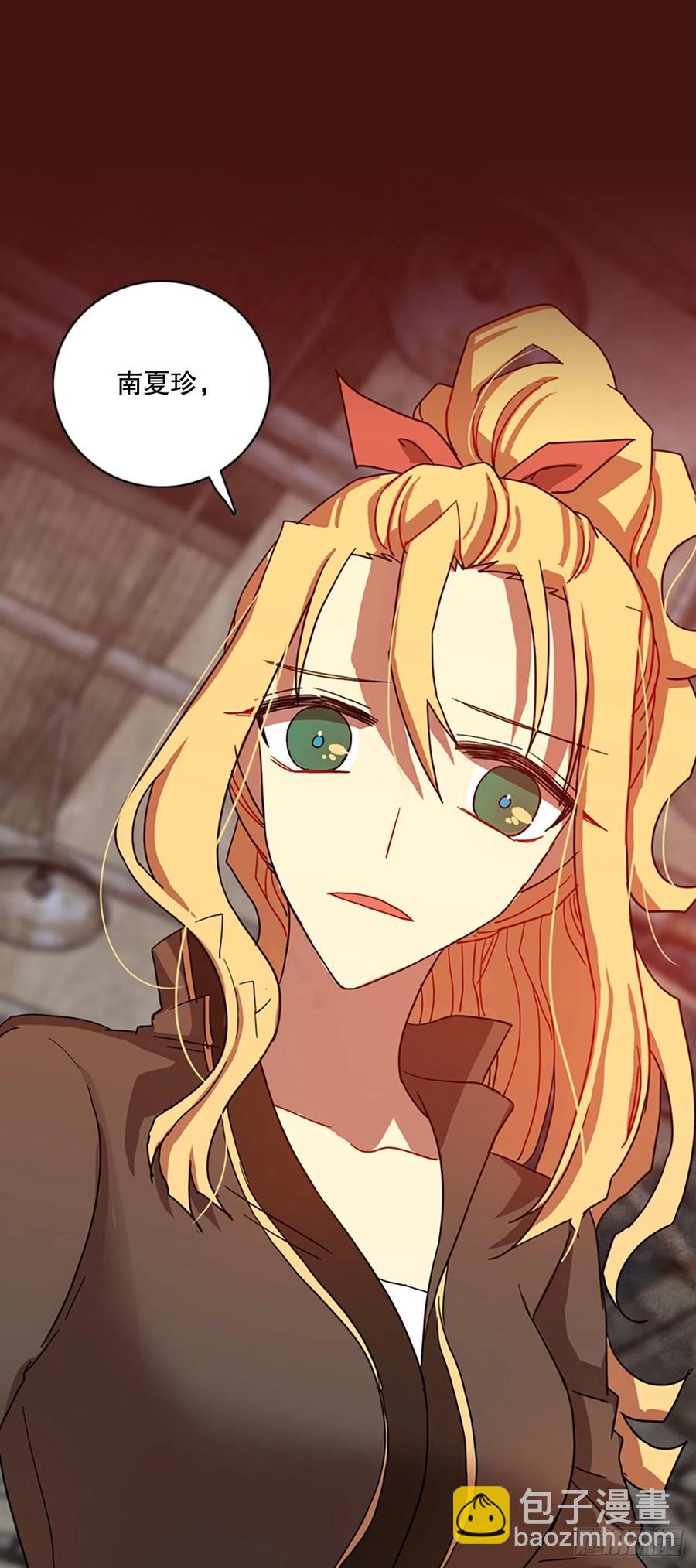 172.铁血追击者（2）(1/2)-第173话