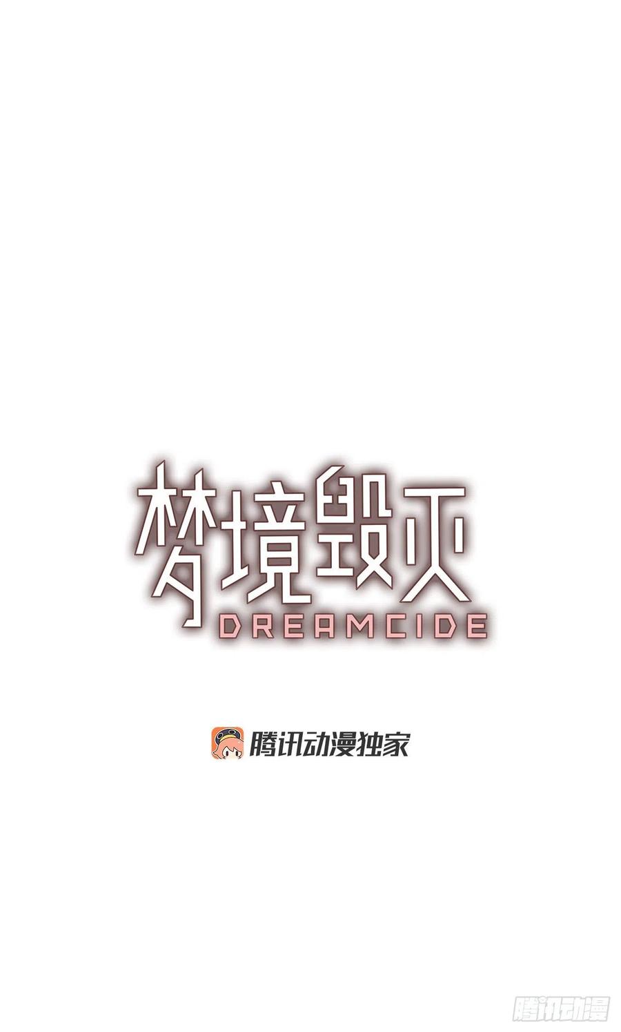 172.铁血追击者（2）(1/2)-第173话