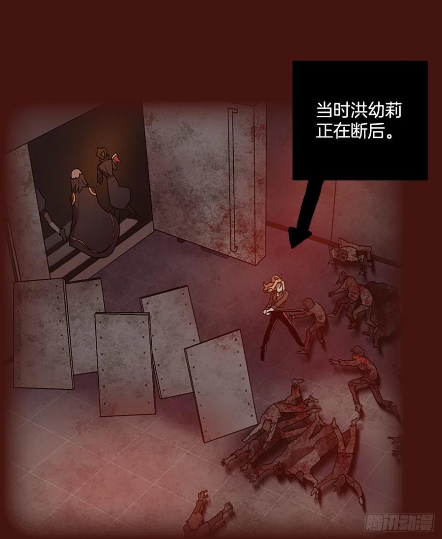 172.铁血追击者（2）(1/2)-第173话