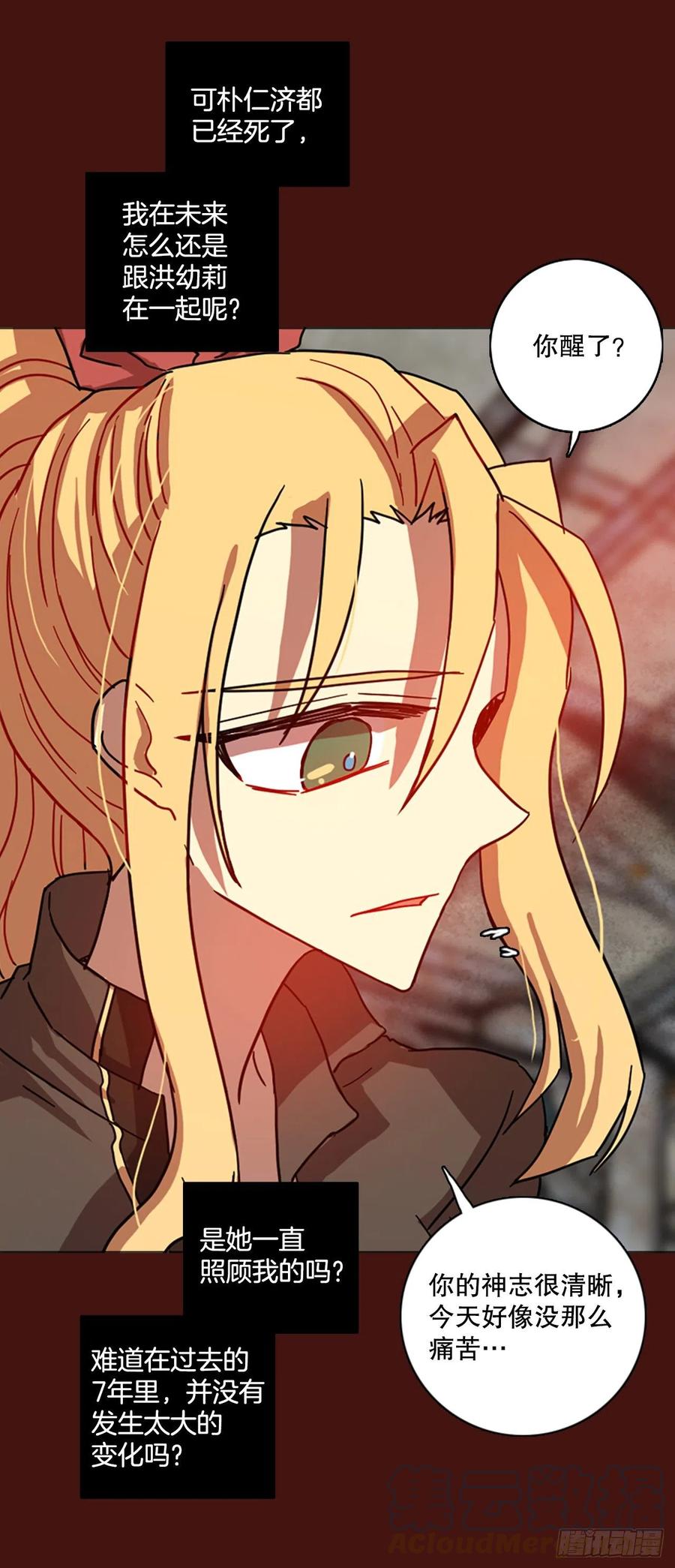 172.铁血追击者（2）(1/2)-第173话