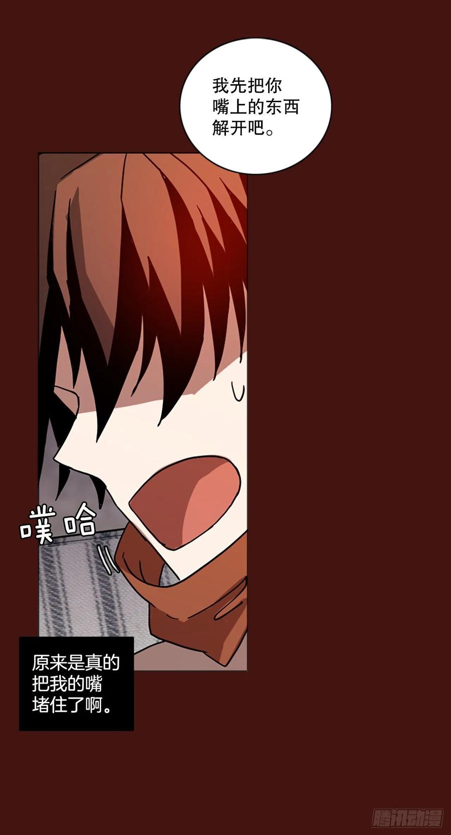 172.铁血追击者（2）(1/2)-第173话