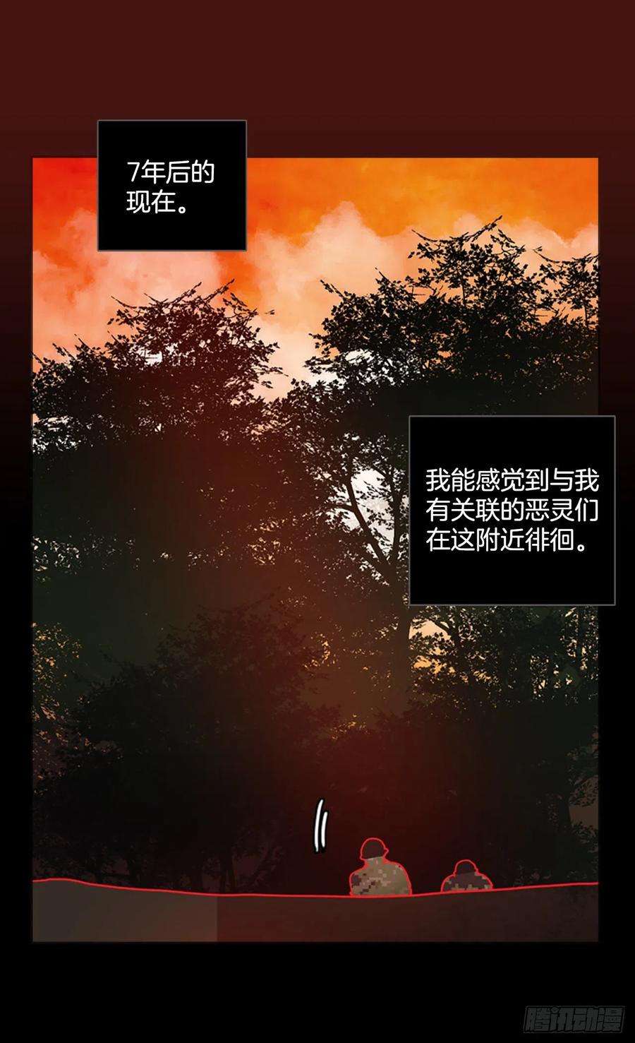 172.铁血追击者（2）(1/2)-第173话