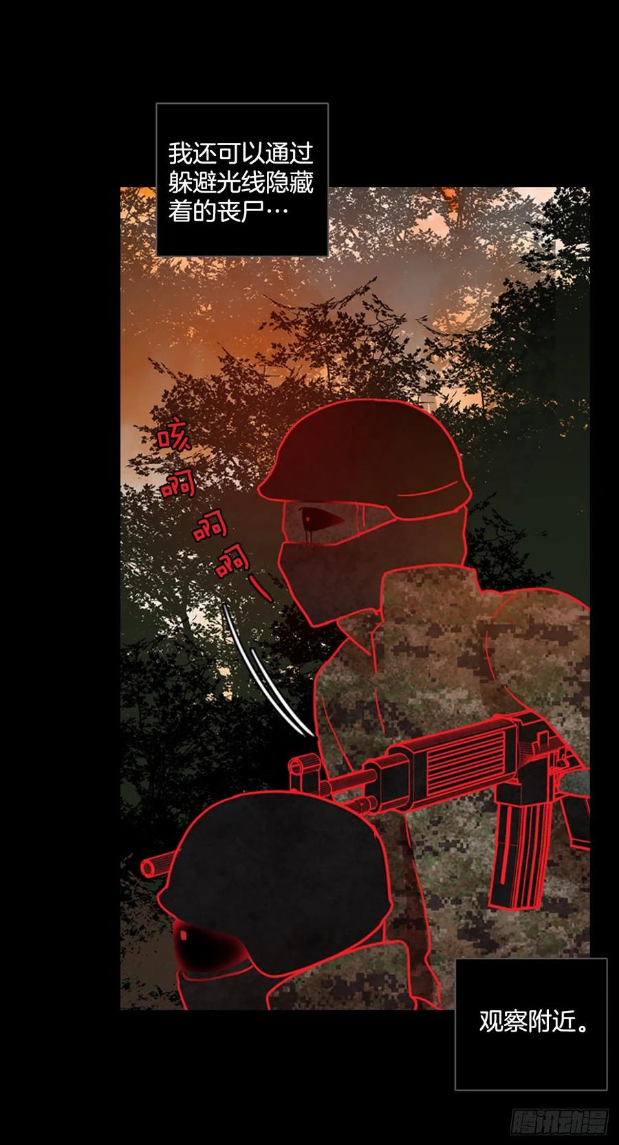 172.铁血追击者（2）(1/2)-第173话