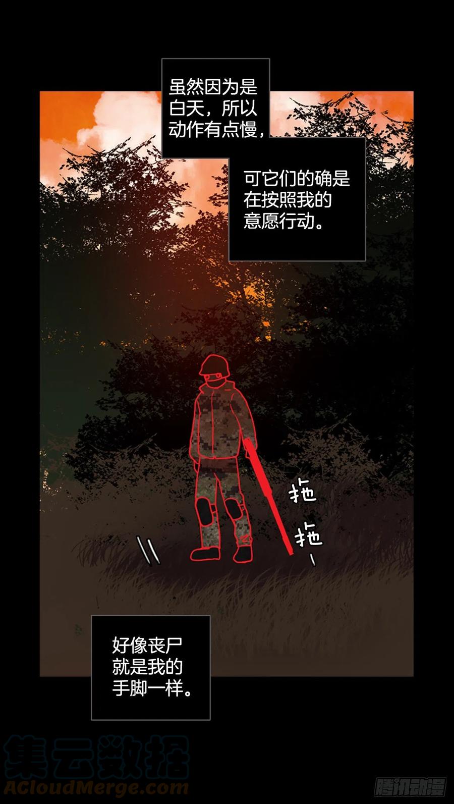 172.铁血追击者（2）(1/2)-第173话