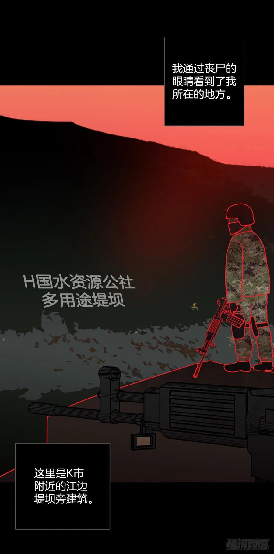 172.铁血追击者（2）(1/2)-第173话