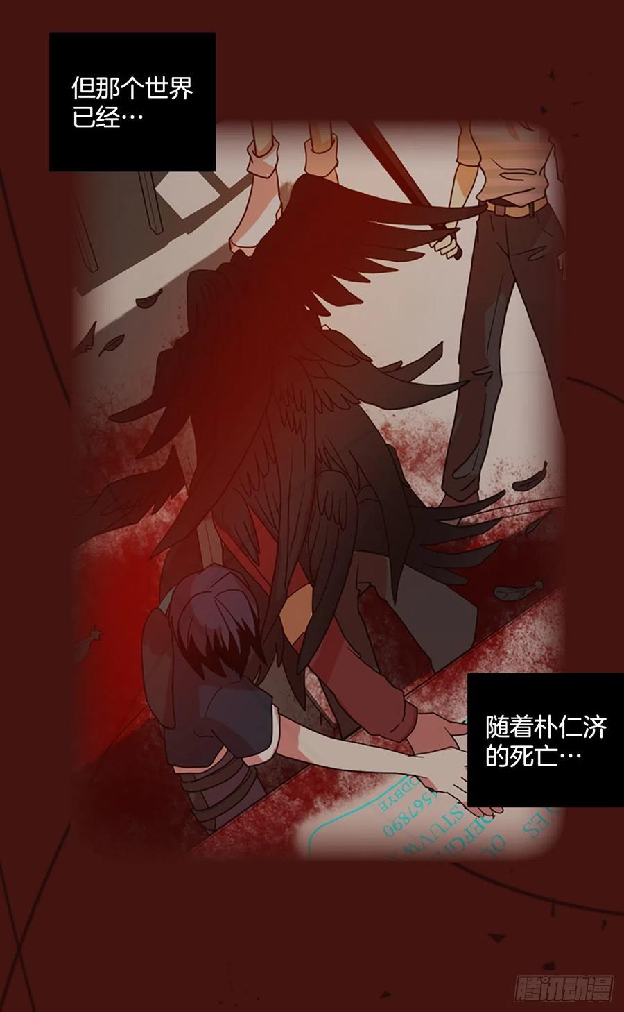172.铁血追击者（2）(1/2)-第173话