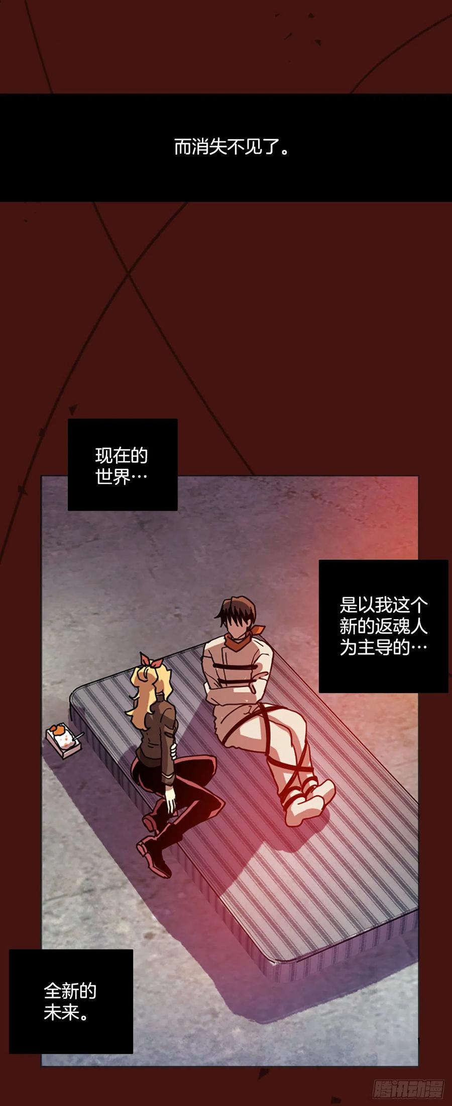 172.铁血追击者（2）(1/2)-第173话