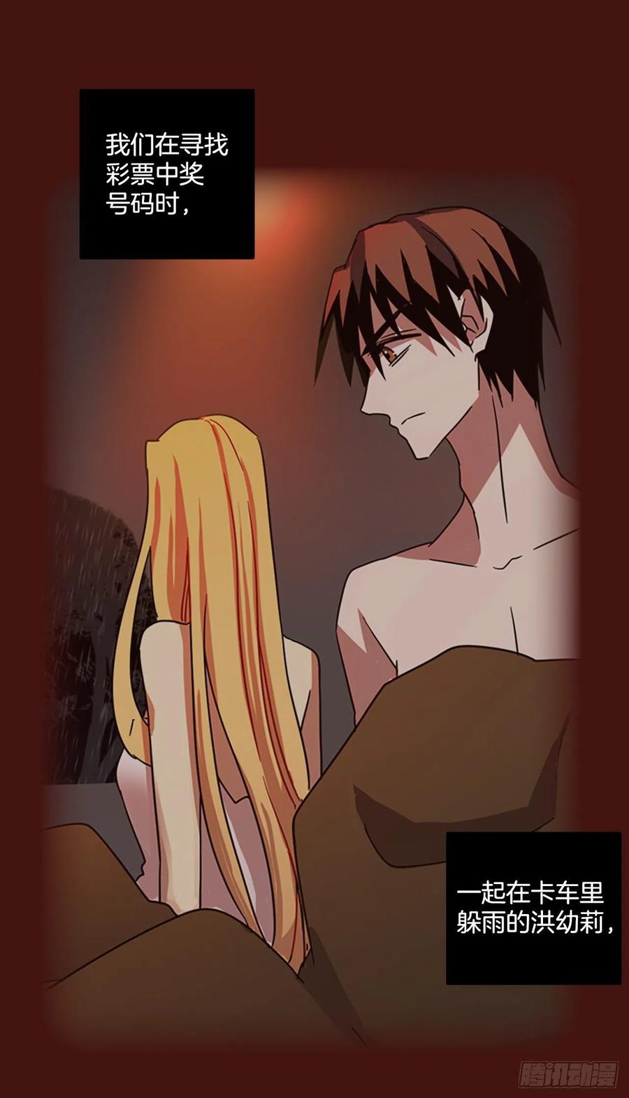 172.铁血追击者（2）(1/2)-第173话