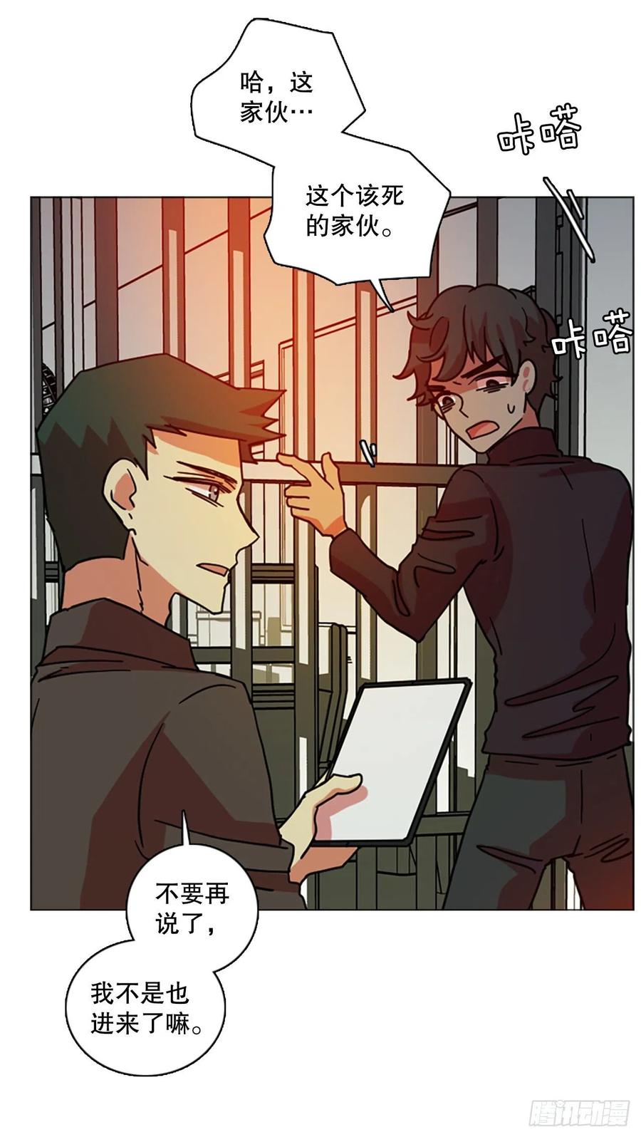 172.铁血追击者（2）(1/2)-第173话