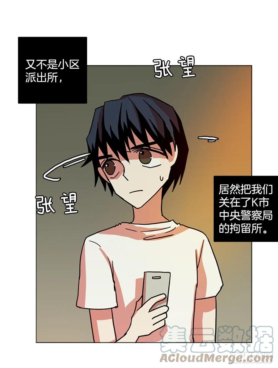172.铁血追击者（2）(1/2)-第173话