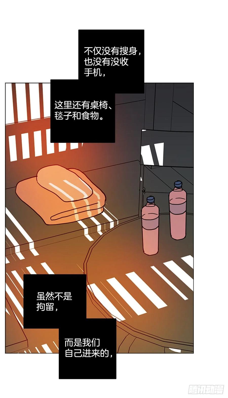 172.铁血追击者（2）(1/2)-第173话
