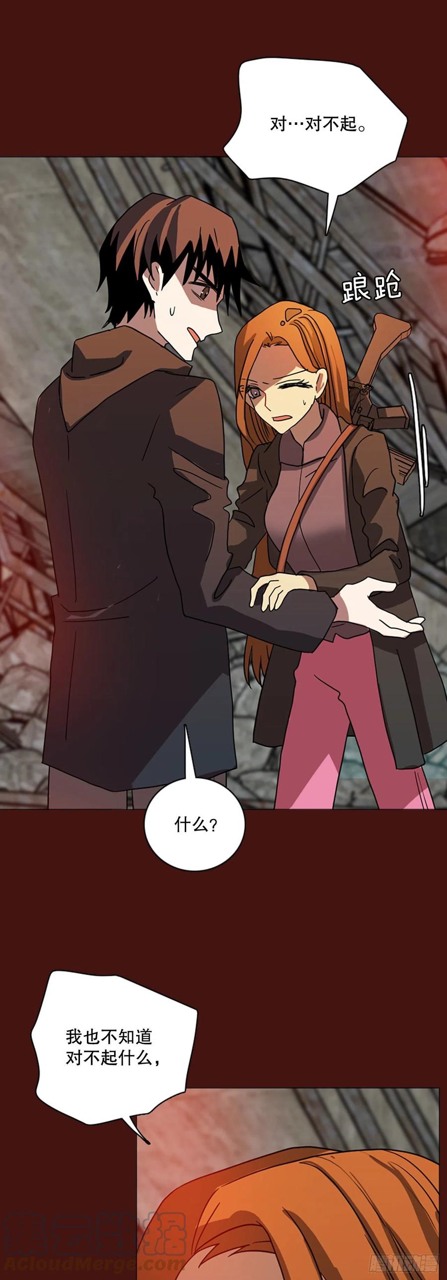 174.铁血追击者（4）(1/2)-第175话