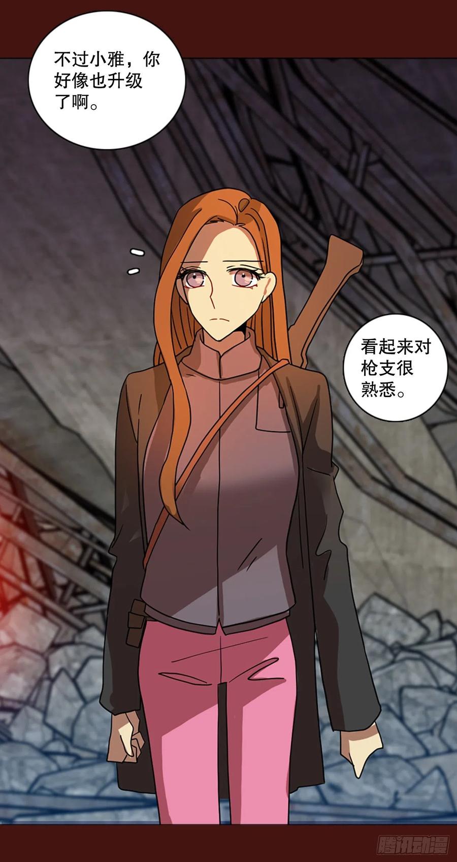 174.铁血追击者（4）(1/2)-第175话