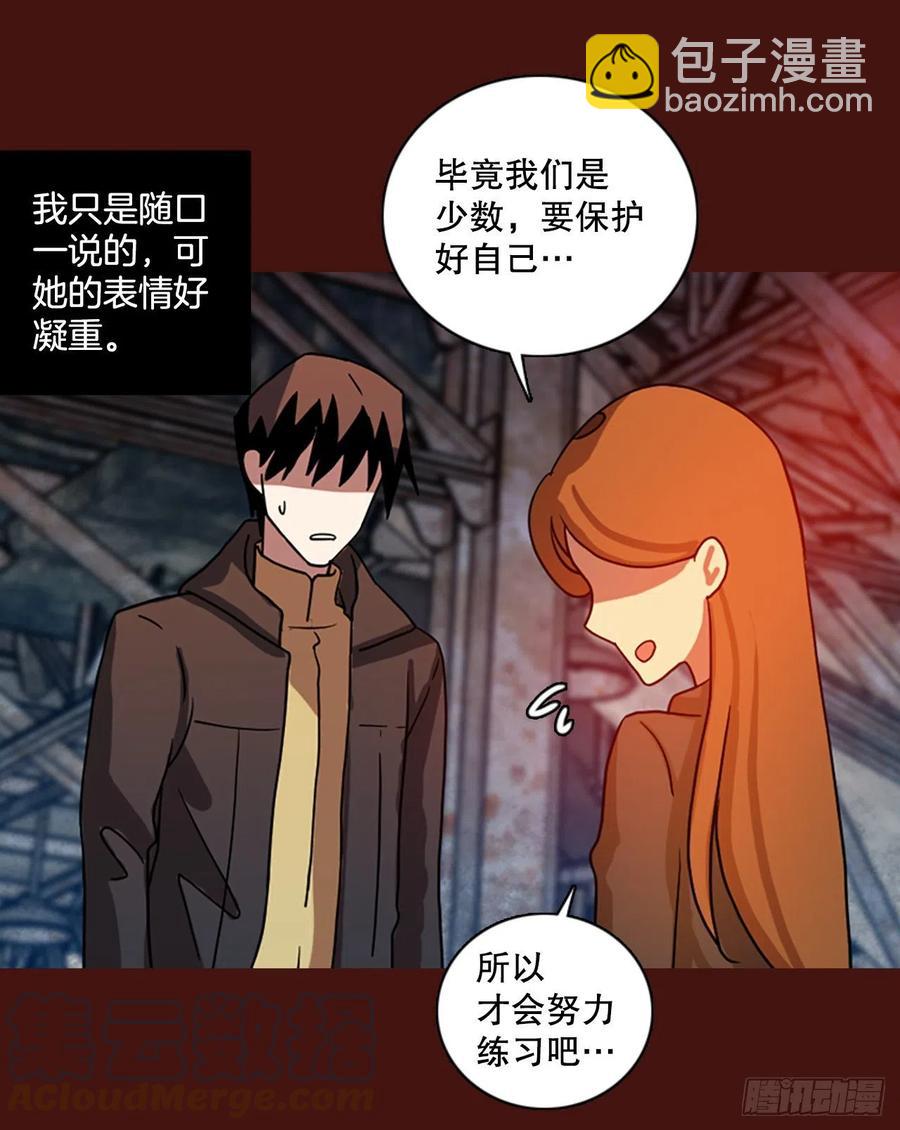 174.铁血追击者（4）(1/2)-第175话