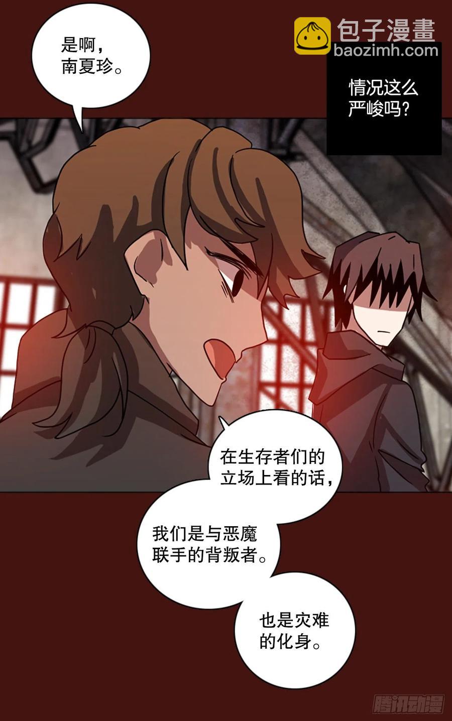 174.铁血追击者（4）(1/2)-第175话